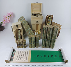 泸定胡也佛金瓶梅秘戏图3卷-小中大三版